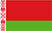 Беларусь Флаг Беларусь