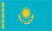 Казахстан Флаг Казахстан