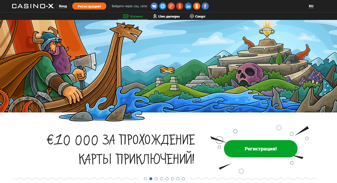 Обзор онлайн казино икс