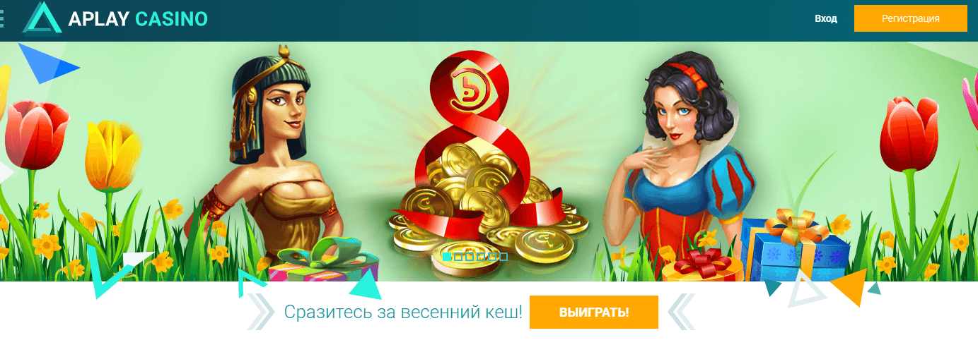 Казино Азарт плей