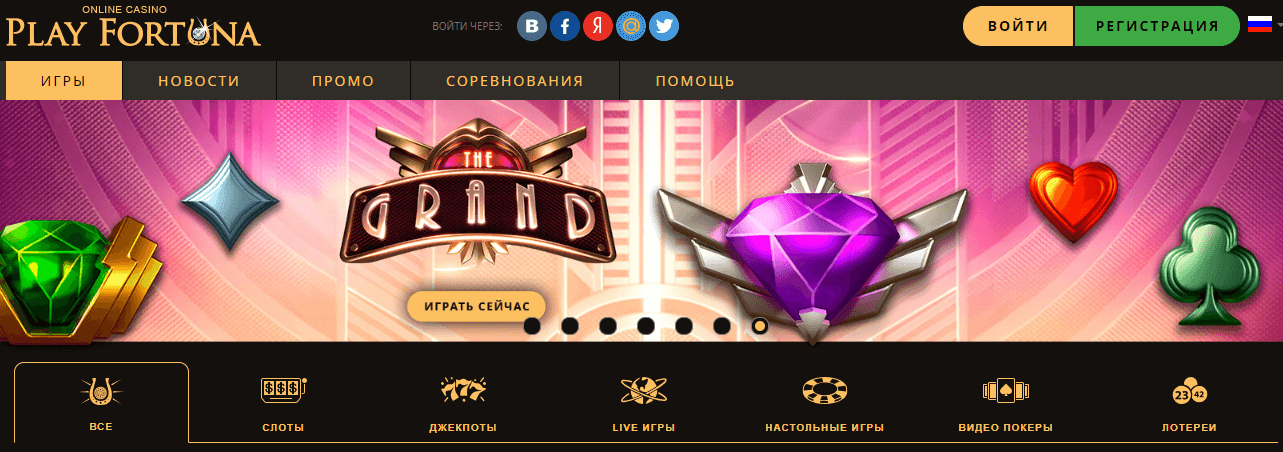 Обзор онлайн казино Плейфортуна